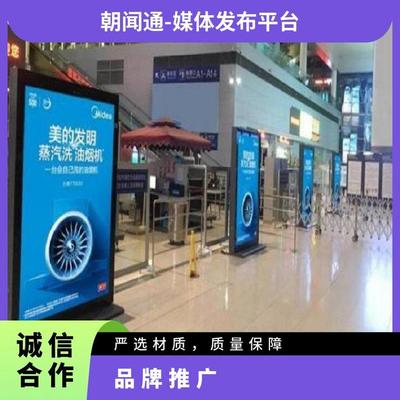 青島北站廣告投放新陣地 候車廳滾動燈箱助力企業(yè)品牌高效傳播