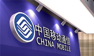 中國移動調(diào)整大流量資費(fèi)策略 告別“不限量”宣傳，聚焦企業(yè)品牌形象提升